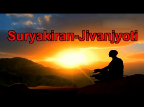 suryakiran