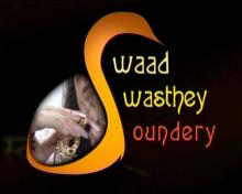 swaad
